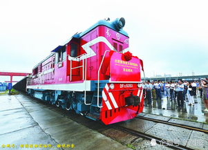 从合肥到汉堡 一趟跨越万里的数字化火车之旅