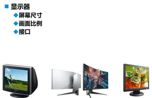 计算机硬件设备与机械设备 融合创新的技术双翼